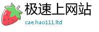 天天彩澳门天天彩今晚到2025年新奥正版免费_五点来料